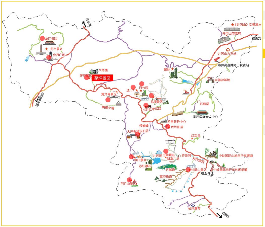井冈山地图01.jpg