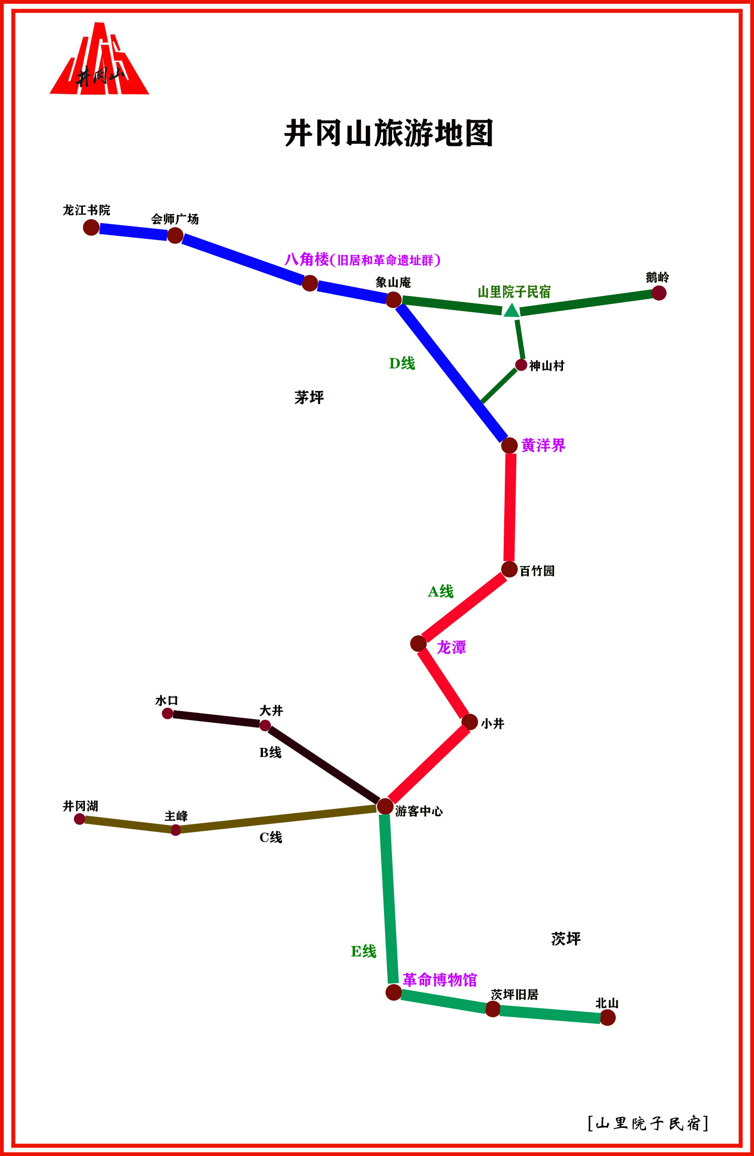 04井冈山旅游地图-印2张.jpg